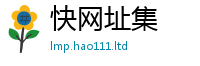 2025最新正版挂牌资料采新澳门天天彩免费精准大全谜语